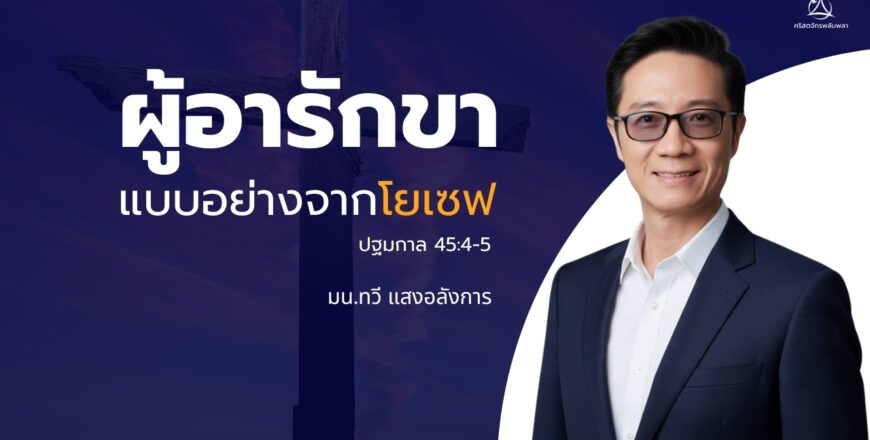 pp online church
