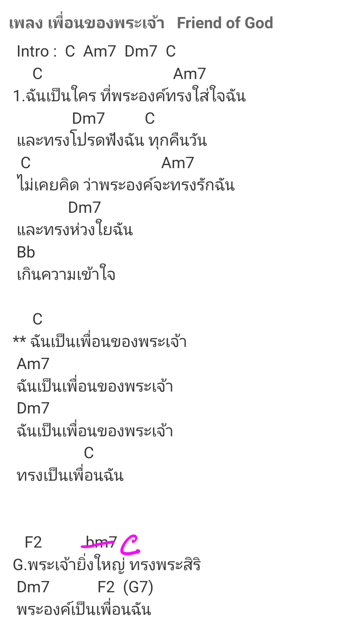 Screenshot_20260322_085803_Chrome
