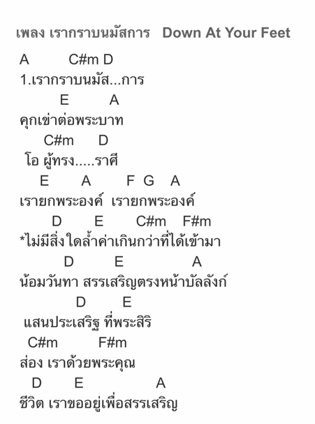 Screenshot 2026-08-14 202040