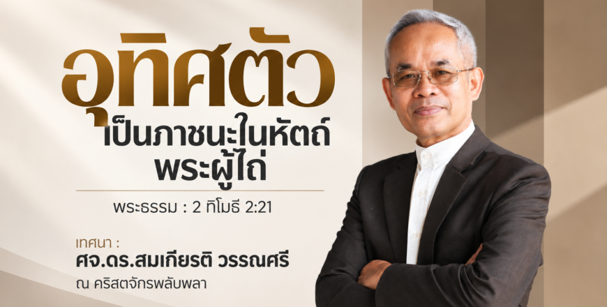 13 sep prech_0