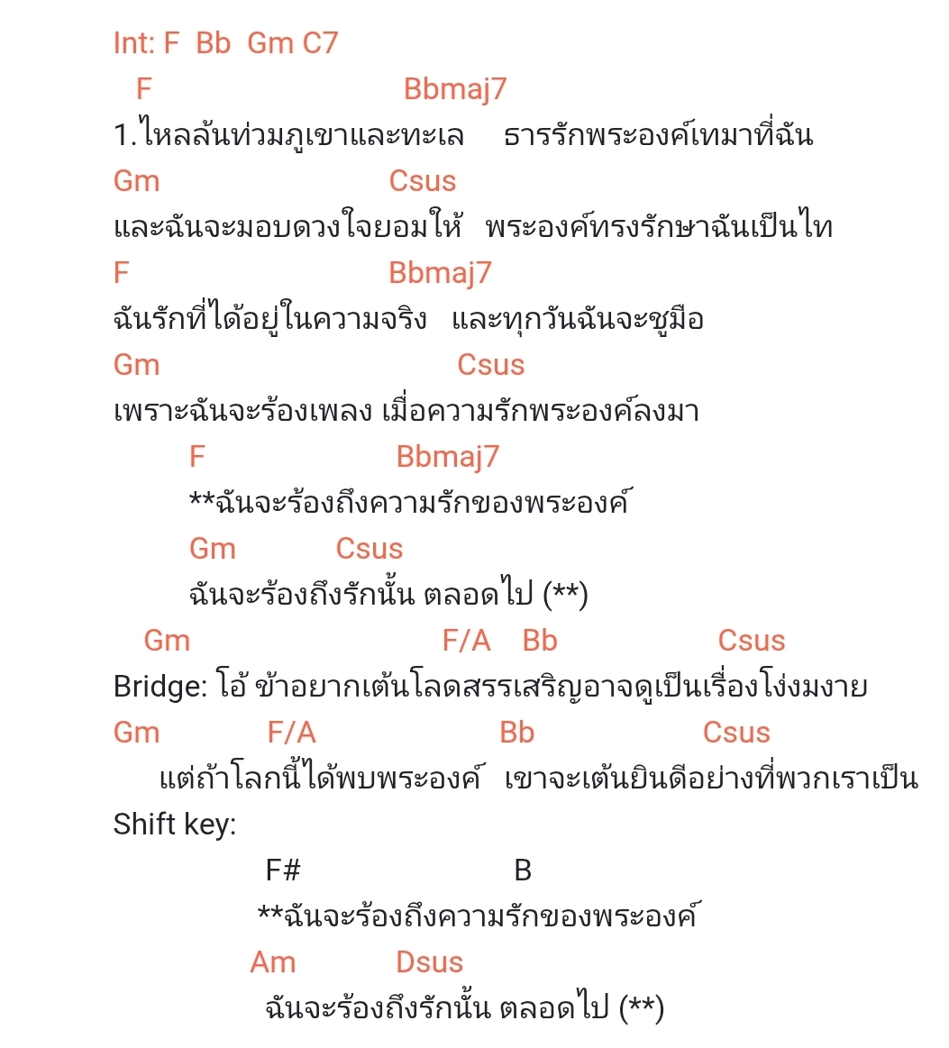 Screenshot_20260903_130646_Chrome