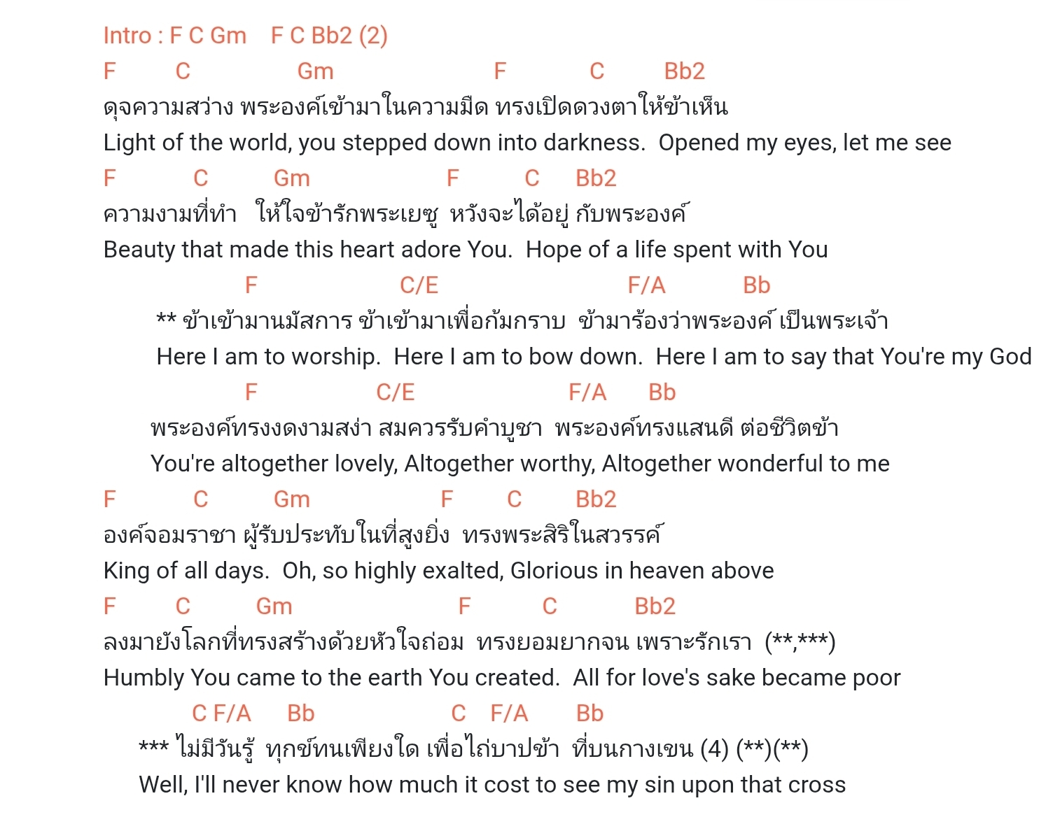 Screenshot_20260903_130859_Chrome