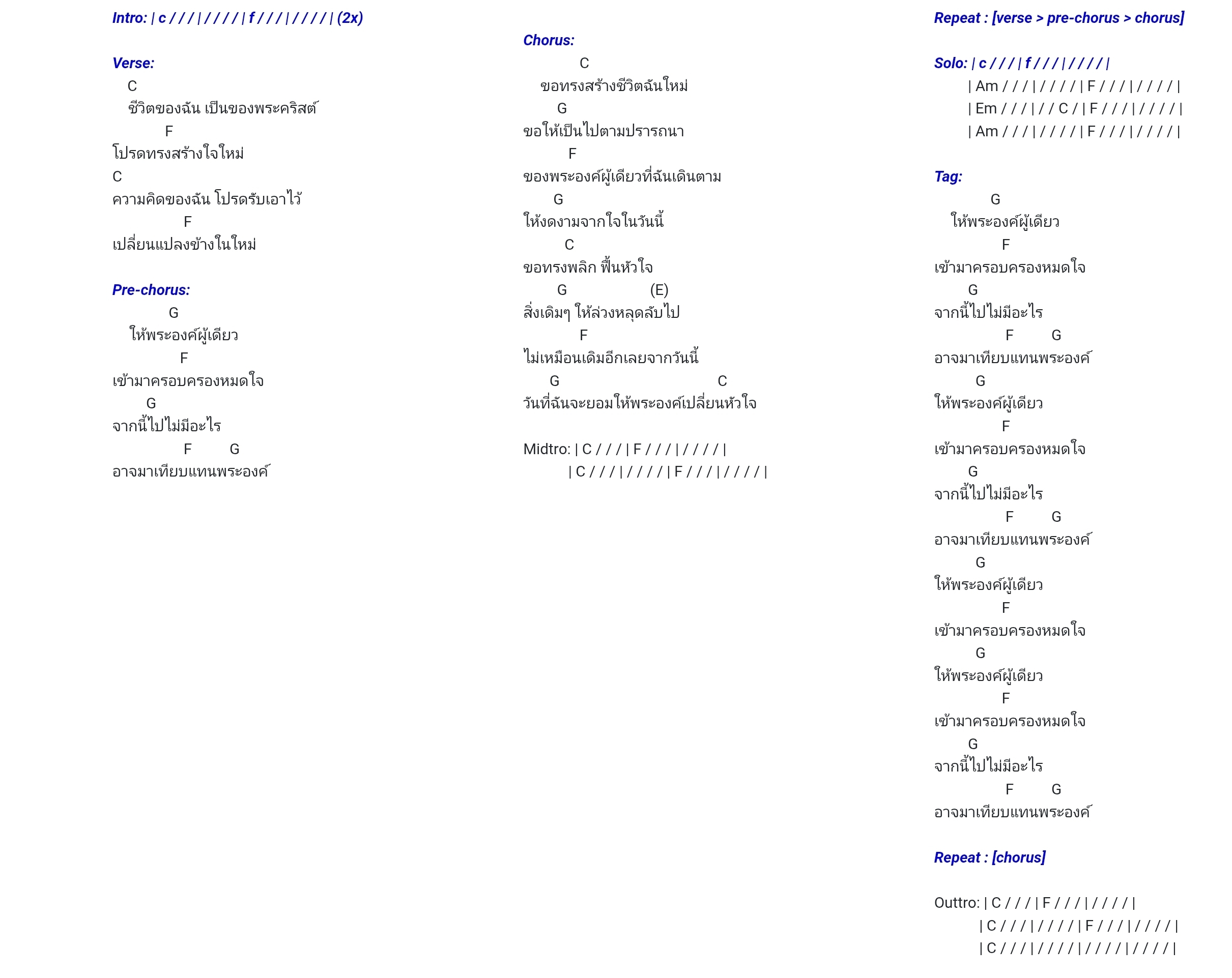 Screenshot_20260903_131100_Chrome