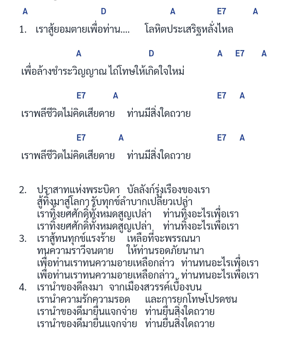 Screenshot_20260903_131658_Chrome