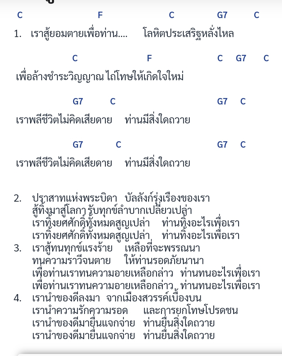 Screenshot_20260903_131737_Chrome