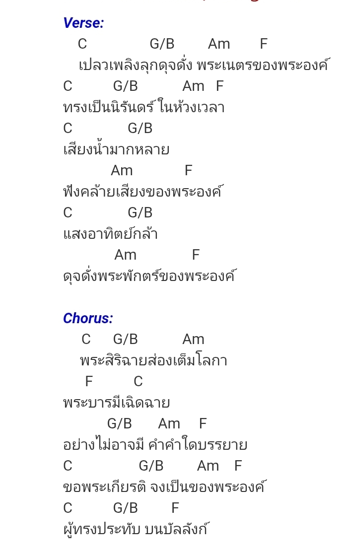 Screenshot_20260905_093816_Chrome