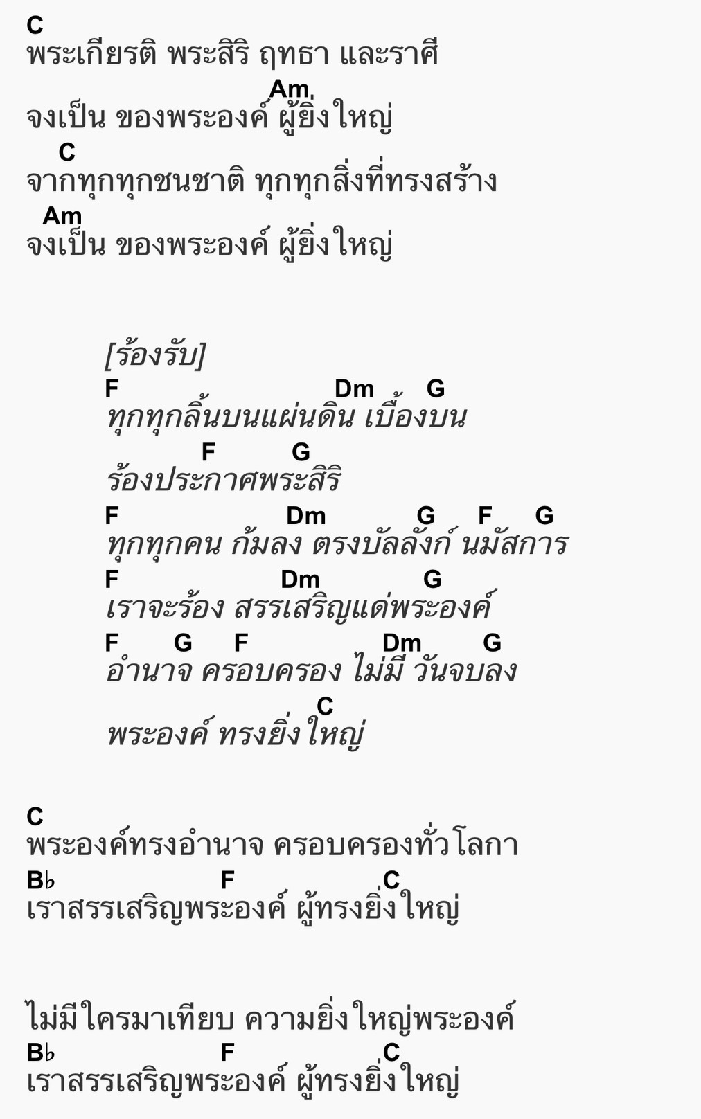 1791017344042