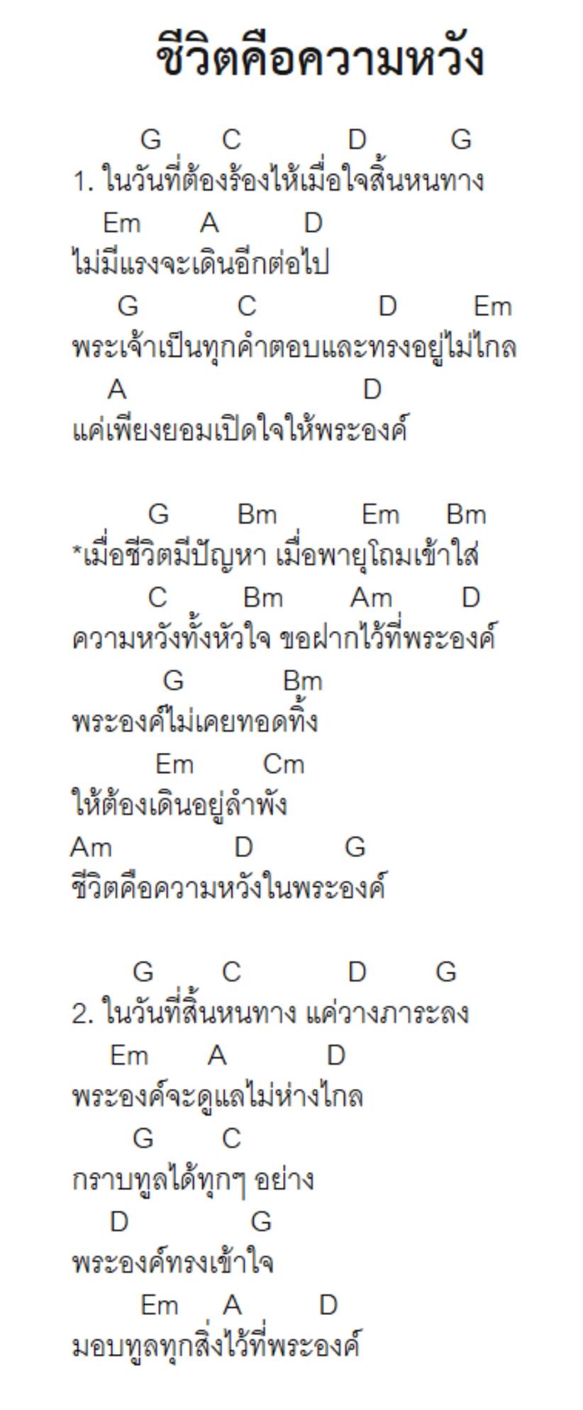 1792677814872