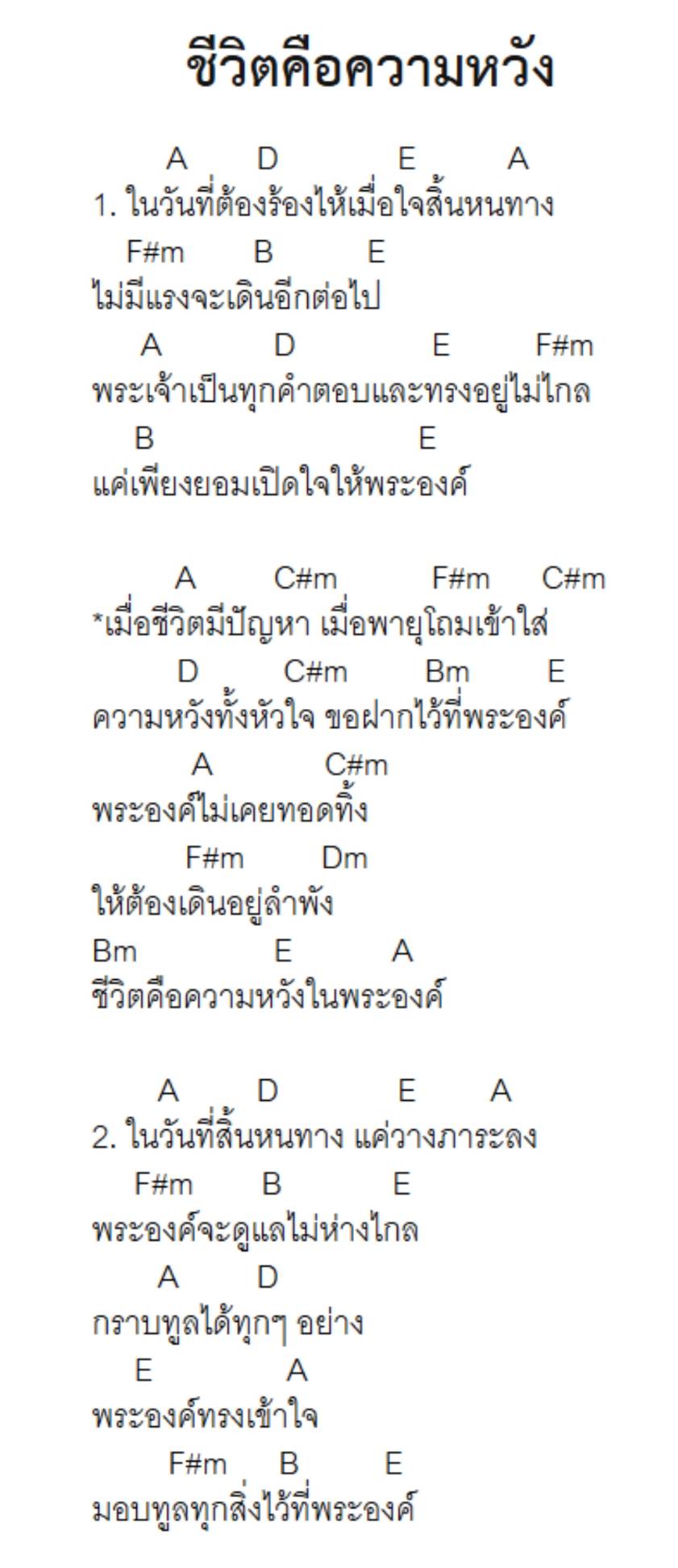 1792677816055